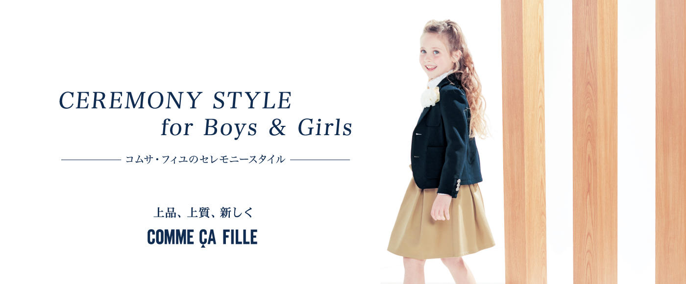 Ceremony Style(Fille)